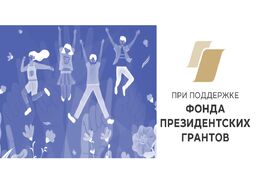 Тематическая встреча молодежи с нарушением слуха 